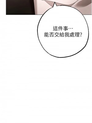 ↖㊣煞氣a猛男㊣↘ 58-59話_58_16