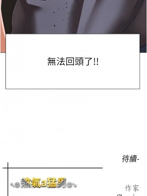 ↖㊣煞氣a猛男㊣↘ 58-59話_58_18