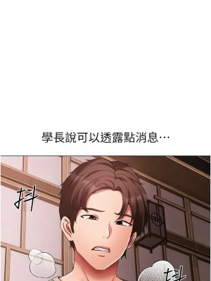 ↖㊣煞氣a猛男㊣↘ 58-59話_59_01
