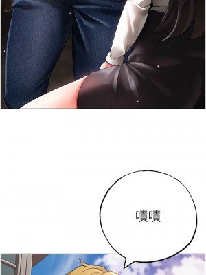 ↖㊣煞氣a猛男㊣↘ 58-59話_59_03