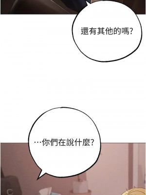 ↖㊣煞氣a猛男㊣↘ 58-59話_59_06