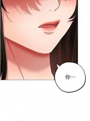 ↖㊣煞氣a猛男㊣↘ 58-59話_59_08