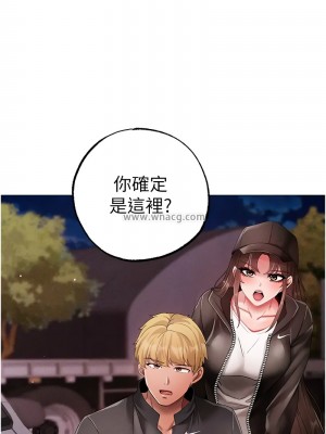 ↖㊣煞氣a猛男㊣↘ 58-59話_59_09