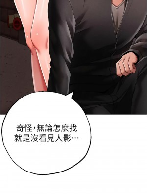 ↖㊣煞氣a猛男㊣↘ 58-59話_59_13