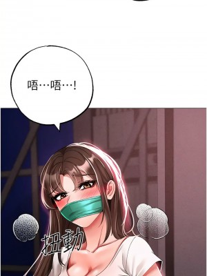 ↖㊣煞氣a猛男㊣↘ 58-59話_59_14