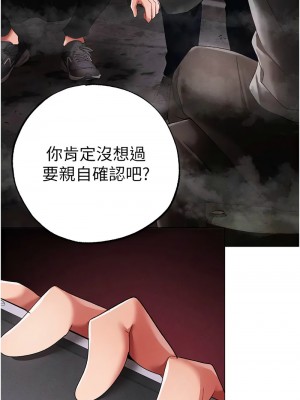 ↖㊣煞氣a猛男㊣↘ 58-59話_59_15