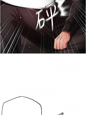 ↖㊣煞氣a猛男㊣↘ 58-59話_59_16