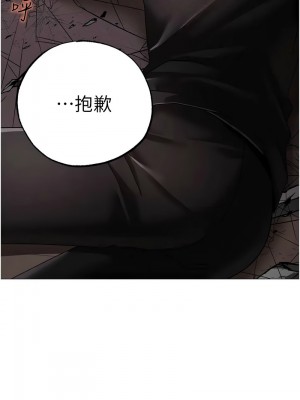 ↖㊣煞氣a猛男㊣↘ 58-59話_59_17