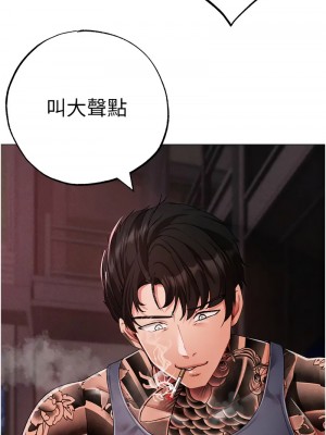 ↖㊣煞氣a猛男㊣↘ 58-59話_59_18