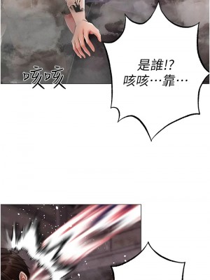↖㊣煞氣a猛男㊣↘ 58-59話_59_19