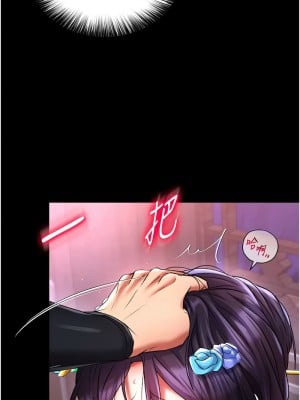 色鵰英雄傳：一捅天下 42-43話_42_03