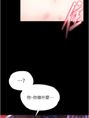 色鵰英雄傳：一捅天下 42-43話_42_15