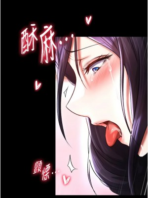 色鵰英雄傳：一捅天下 42-43話_42_18