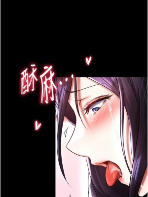 色鵰英雄傳：一捅天下 42-43話_43_01