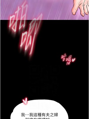 色鵰英雄傳：一捅天下 42-43話_43_06