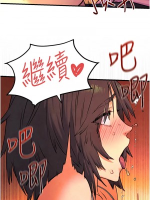 慾海交鋒 35-36話_35_01