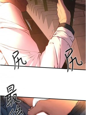 慾海交鋒 35-36話_35_03