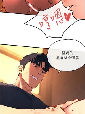 慾海交鋒 35-36話_35_07