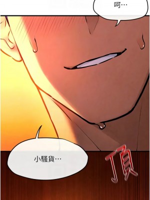 慾海交鋒 35-36話_35_11