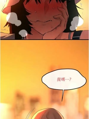 慾海交鋒 35-36話_35_13