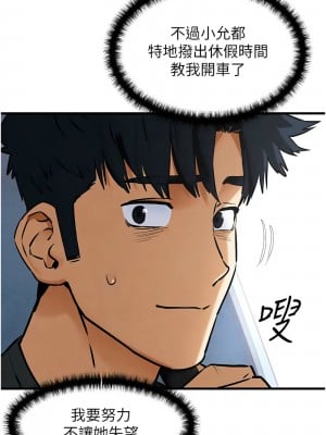 慾海交鋒 35-36話_36_02