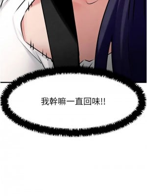 慾海交鋒 35-36話_36_04