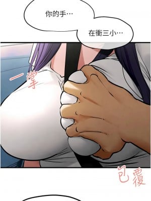 慾海交鋒 35-36話_36_06