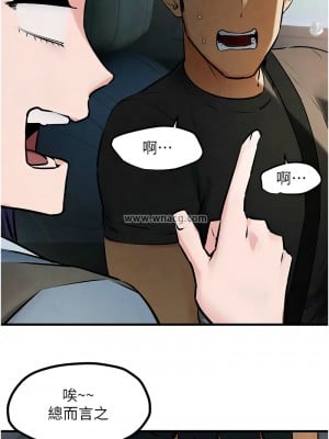 慾海交鋒 35-36話_36_08