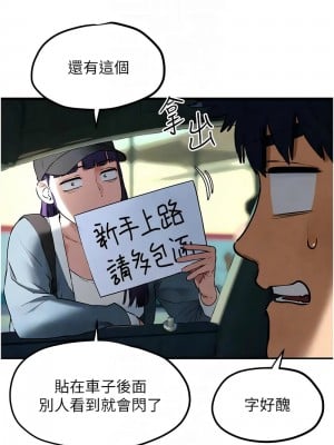 慾海交鋒 35-36話_36_09