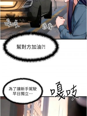 慾海交鋒 35-36話_36_10