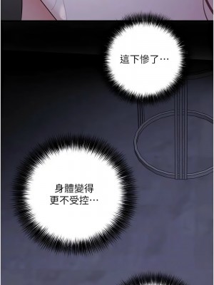地表最屌臥底幹員 37-38話_37_11