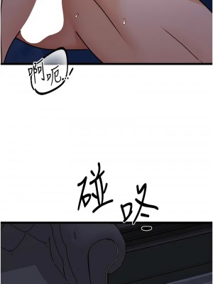 地表最屌臥底幹員 37-38話_37_14