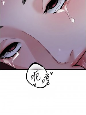 地表最屌臥底幹員 37-38話_38_02