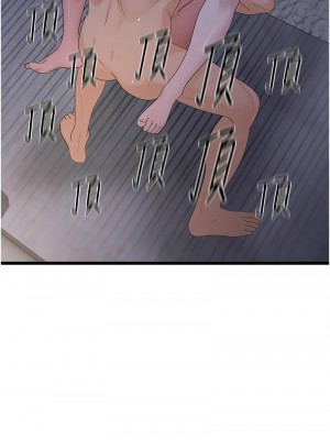 地表最屌臥底幹員 37-38話_38_06