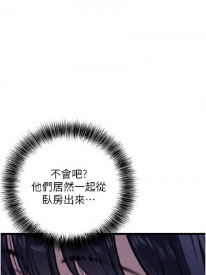 地表最屌臥底幹員 37-38話_38_12