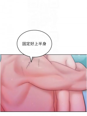 讓傲慢女屈服的一百種方法 25-26話_26_05