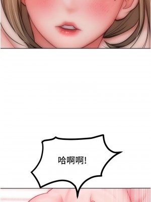 讓傲慢女屈服的一百種方法 25-26話_26_08