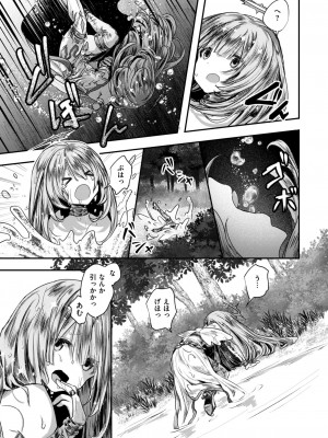 異世快楽天 Vol.36_38