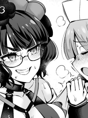 [あんこまん] お栄さん、婦長を手伝う♥ (Fate／Grand Order)_1
