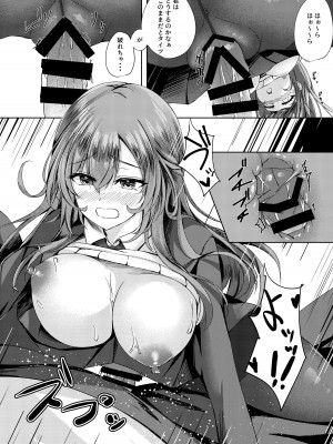 [M-FAMILY(Massan (まっさん))]そんなことよりタイツ履けよ！！_17