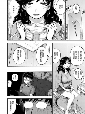 [かるま龍狼] 4D sex_003