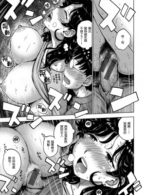 [かるま龍狼] 4D sex_012