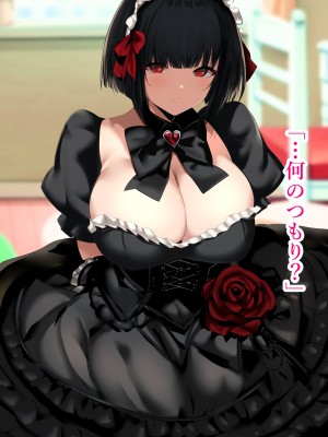 [スタジオサウスポー (ぞん太)] 交尾させてくれる怪異。トイレの花子さん編_033