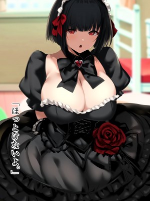 [スタジオサウスポー (ぞん太)] 交尾させてくれる怪異。トイレの花子さん編_048
