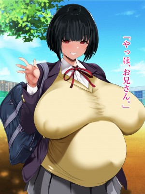 [スタジオサウスポー (ぞん太)] 交尾させてくれる怪異。トイレの花子さん編_426