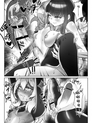 [炎舞堂 (炎舞)] 『束縛』の強いふたなり彼女と好きなだけ♡ [中国翻訳]_29