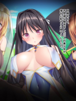 [ぽるちーに] ポンコツ賢者御一行の暴走魔法で性欲倍増ヤリまくり!!濃厚セックスでイキまくる種付け異世界ハーレム性活!!_002