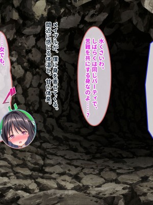 [ぽるちーに] ポンコツ賢者御一行の暴走魔法で性欲倍増ヤリまくり!!濃厚セックスでイキまくる種付け異世界ハーレム性活!!_037