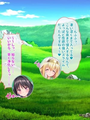 [ぽるちーに] ポンコツ賢者御一行の暴走魔法で性欲倍増ヤリまくり!!濃厚セックスでイキまくる種付け異世界ハーレム性活!!_124