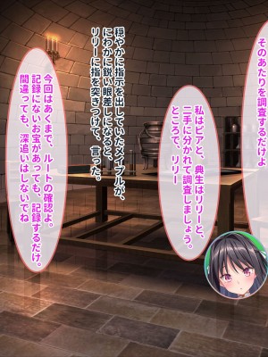 [ぽるちーに] ポンコツ賢者御一行の暴走魔法で性欲倍増ヤリまくり!!濃厚セックスでイキまくる種付け異世界ハーレム性活!!_211